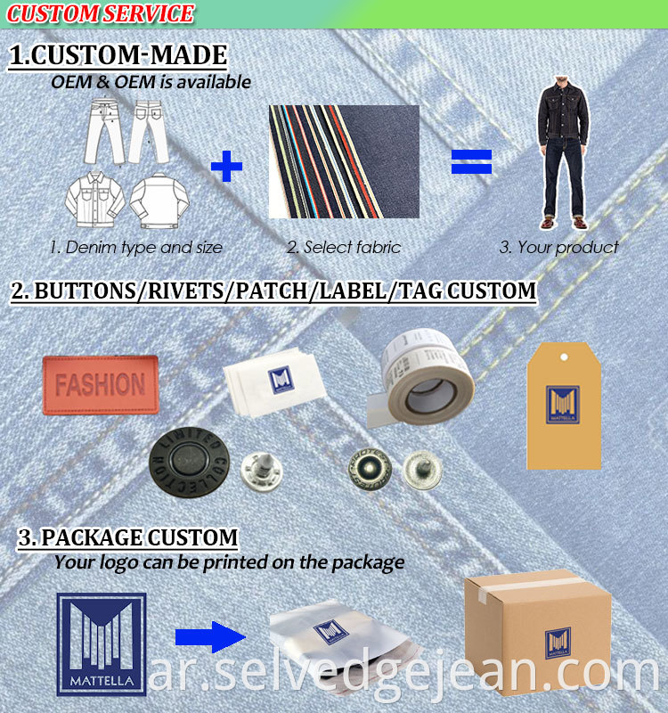 OEM Factory Wholesale Custom Design متوفر جينز ياباني أزرق فاتح 13 أوقية سروال جينز